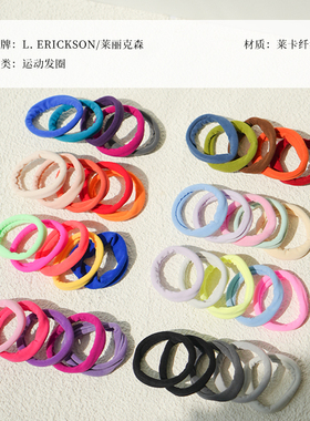 瑜伽跑步马尾不掉帕姐运动发圈