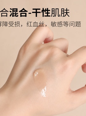 111SKIN紫鎏金舒缓精华100ml