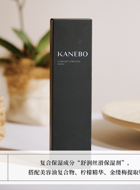 Kanebo拉丝泡沫洁面洗面霜