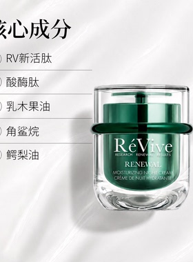 更新晚霜50ml清爽版油痘肌闭口买