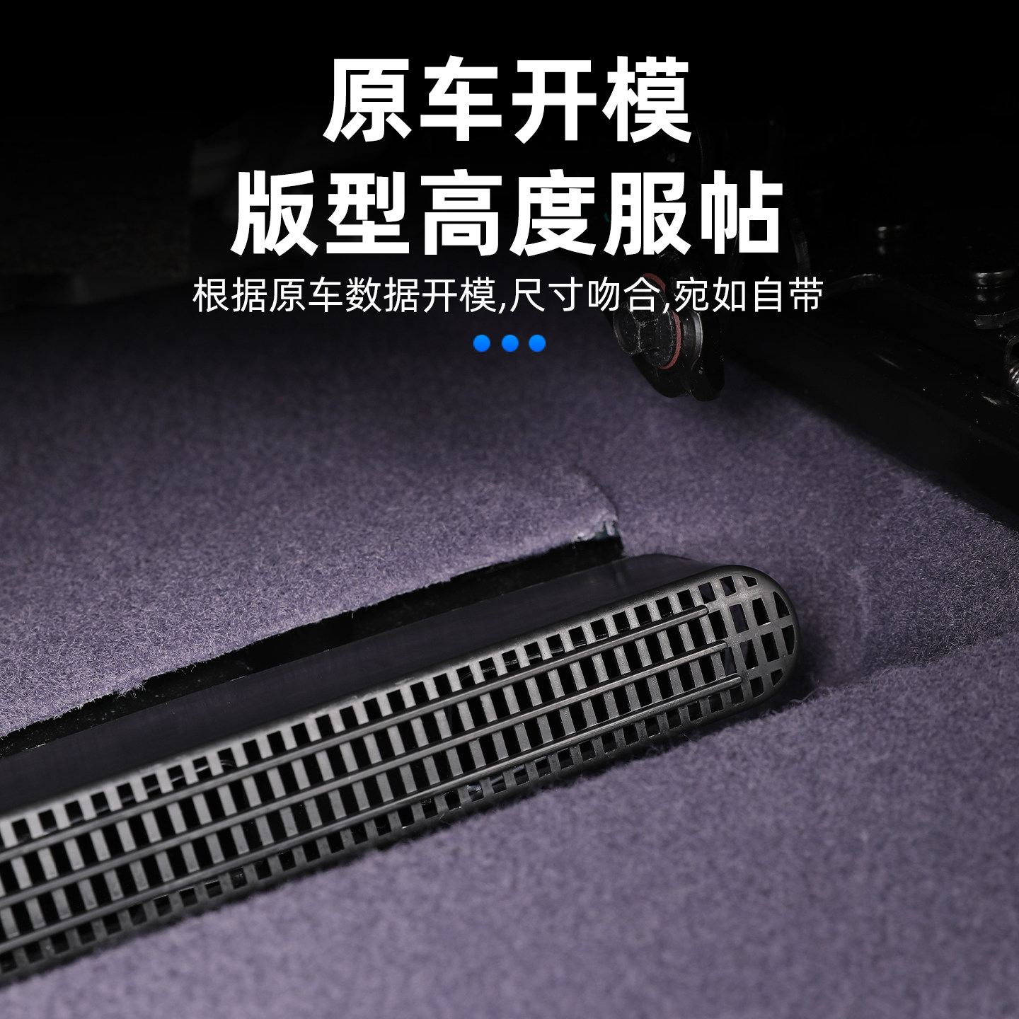 适用别克至境L7座椅下出风口保护罩后空调出风口塞防尘罩,淘宝优惠券,粉丝福利购,淘宝优惠卷