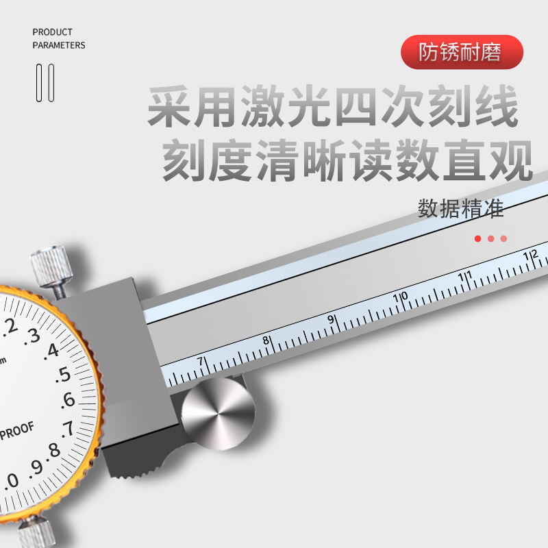 带表卡尺 0-150泸工代表卡尺油表卡尺高精度戴表0-200游表工业级