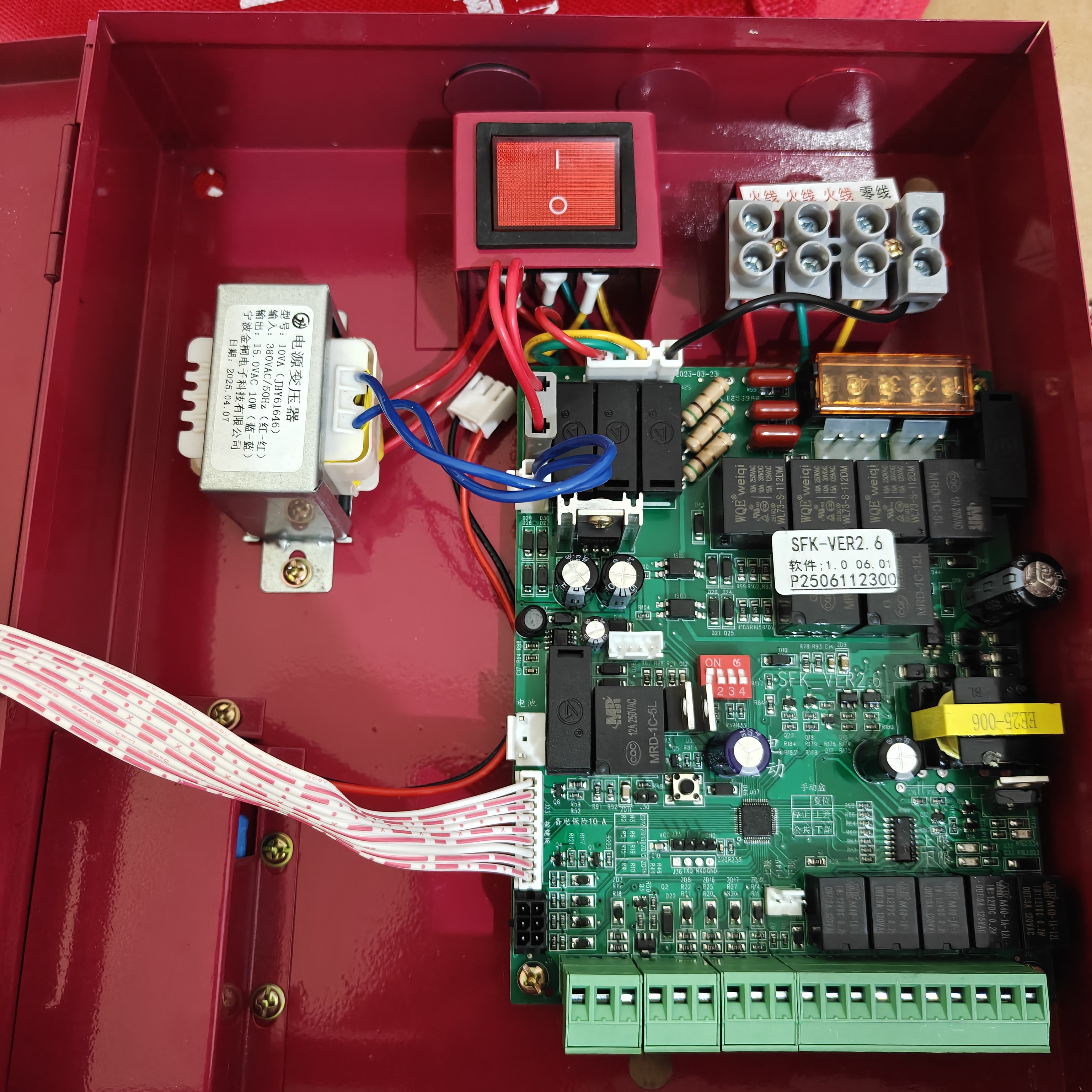 江西三星阿兰德FJK-SF-ALD008防火卷帘门消防卷闸门控制器箱备电,淘宝优惠券,粉丝福利购,淘宝优惠卷