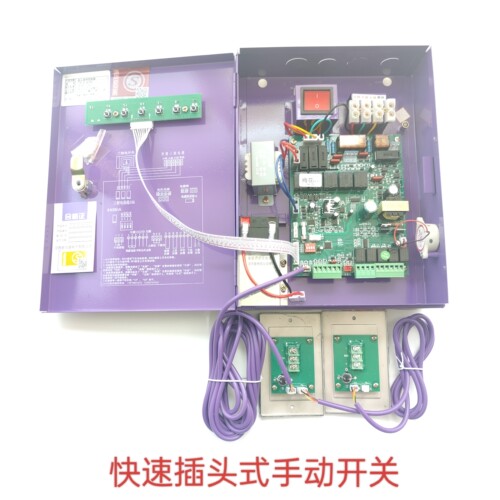 新兰德 防火卷帘门控制箱FJK-SF-NLD800消防防火卷闸门控制器380V - 图1