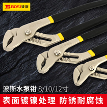 Persian multifunction water pump pliers adjustable water pipe pliers Pliers Wrench Pliers Type Tool Active Pliers