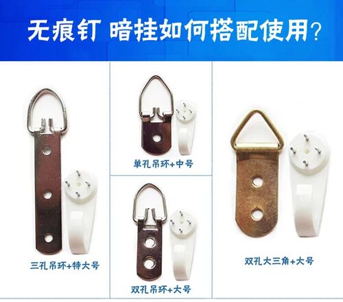满20包邮无痕钉子挂画墙钉钩照片墙婚纱照隐形钉子相框挂钩加强力 - 图3