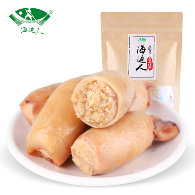 【海边人】即食带籽鱿鱼仔160g