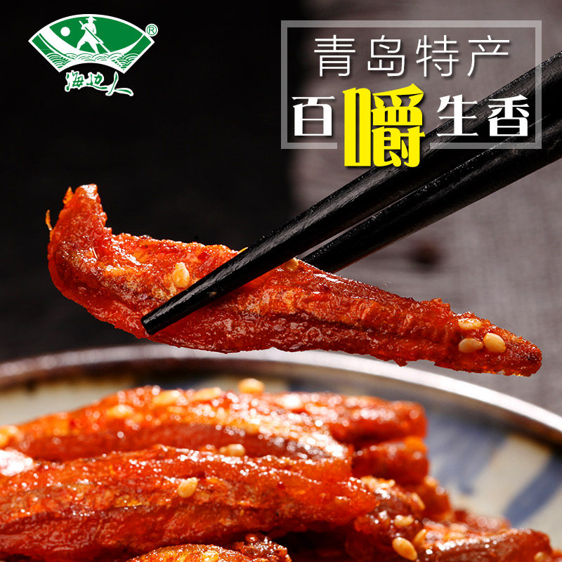 海边人 香辣银鱼仔110g*3零食海鲜小吃青岛特产即食小鱼干小鱼仔,淘宝优惠券,粉丝福利购,淘宝优惠卷