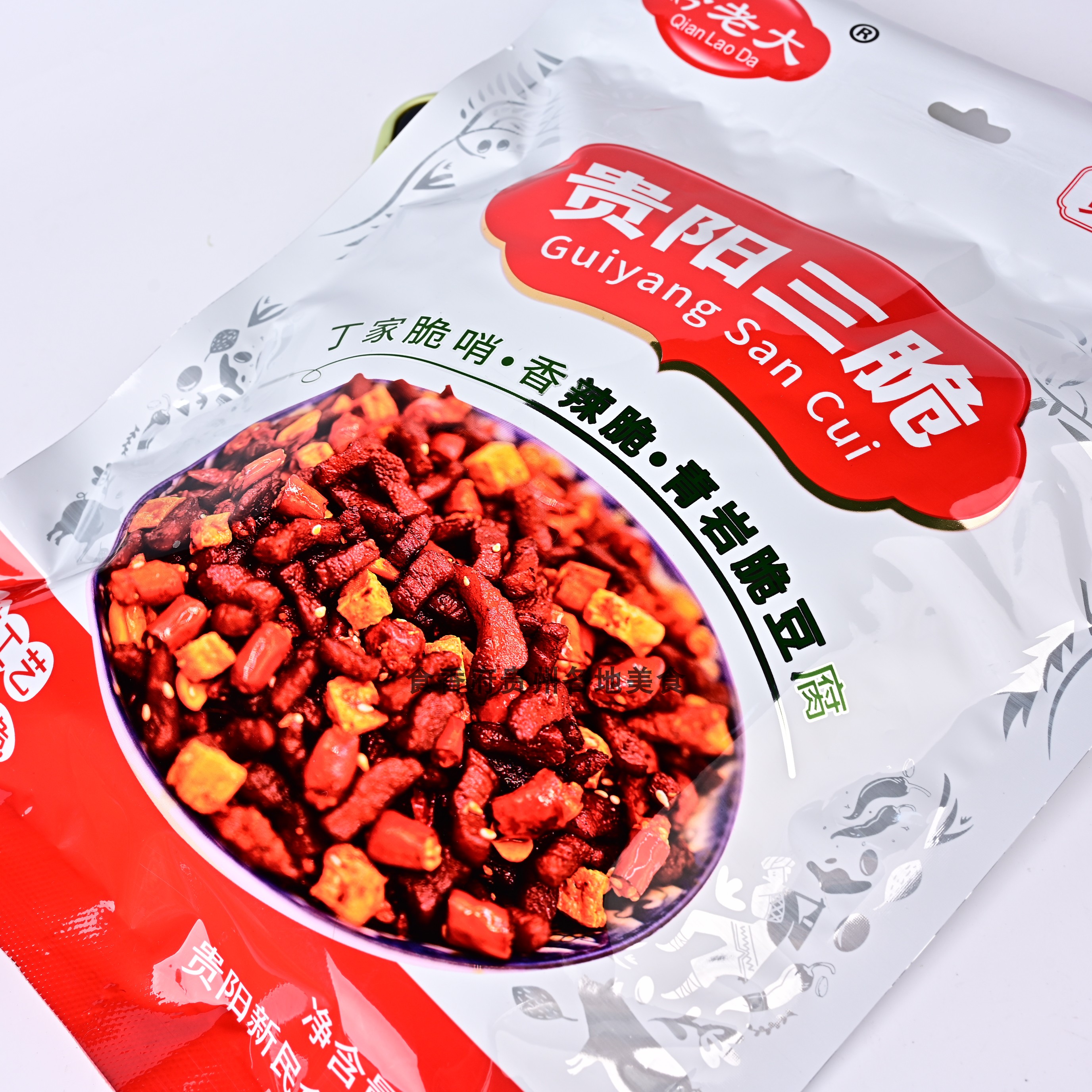 贵州特产黔老大贵阳三脆丁家脆哨香辣脆青岩脆豆腐下酒菜特色小吃 - 图3