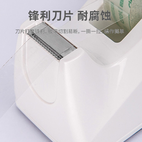 得力桌面胶带切割器大号胶带架胶布架小号胶纸台座透明胶带架 - 图2