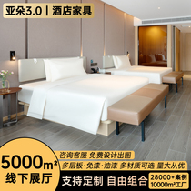 Aido 3 0 Hotel Furniture Mark with a full set of custom-made shortcut guesthouses beds Minsleep apartment Bed Suite Furnishings