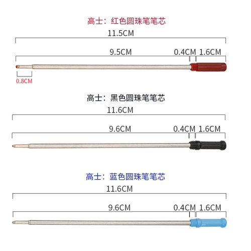 厂家直供 金属旋转高士笔圆珠笔芯 油性替换芯 商务定制LOGO批发 - 图0