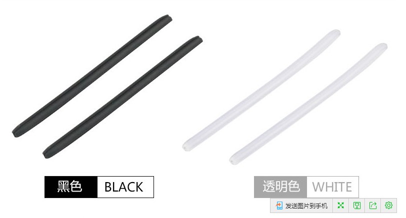 硅胶细金属眼镜腿防滑脚套开口防过敏套眼睛配件固定防掉耳托耳勾 硅胶细金属眼镜腿防滑脚套开口防过敏套眼睛配件固定防掉耳托耳勾