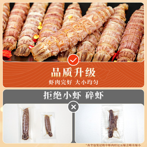 渔大叔即食皮皮虾干海鲜熟食特产椒盐虾干虾肉带膏孕妇儿童零食 - 图2