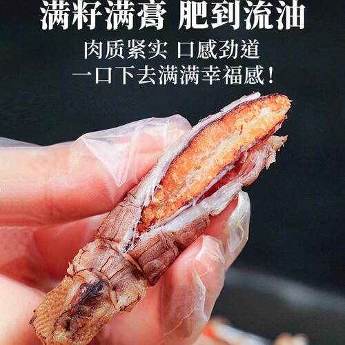 渔大叔即食皮皮虾干海鲜熟食特产椒盐虾干虾肉带膏孕妇儿童零食 - 图1