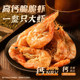Uncle Yu's high calcium crispy shrimp, low sugar and high protein