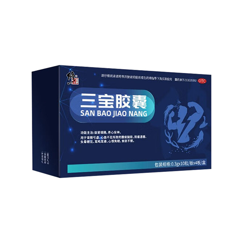  修正堂大药房健脾益肾