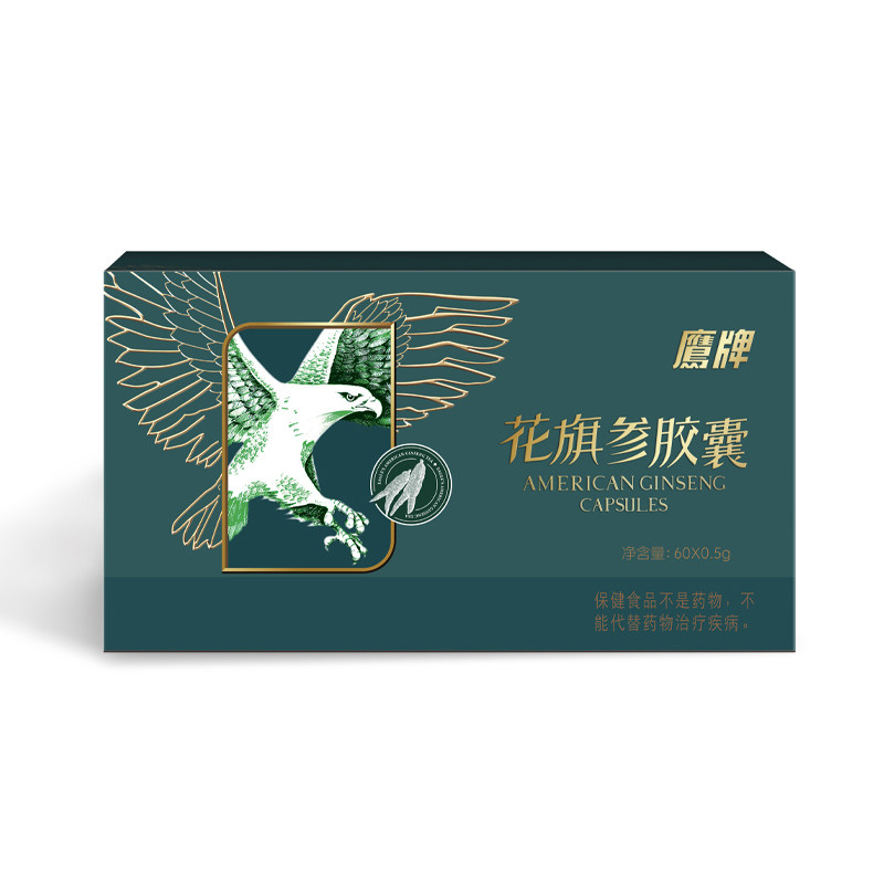 鹰牌花旗参正品免疫调节0.5 g胶囊 健康元灵芝/参类/石斛提取物