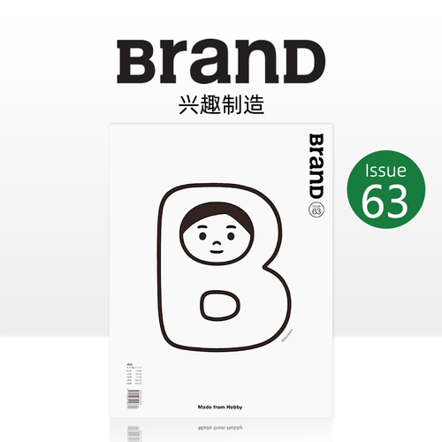 【正版包邮】BranD杂志No72【设计的步骤】46-72期2023国际品牌平面设计字体版式插画色彩搭配期刊进口杂志单刊