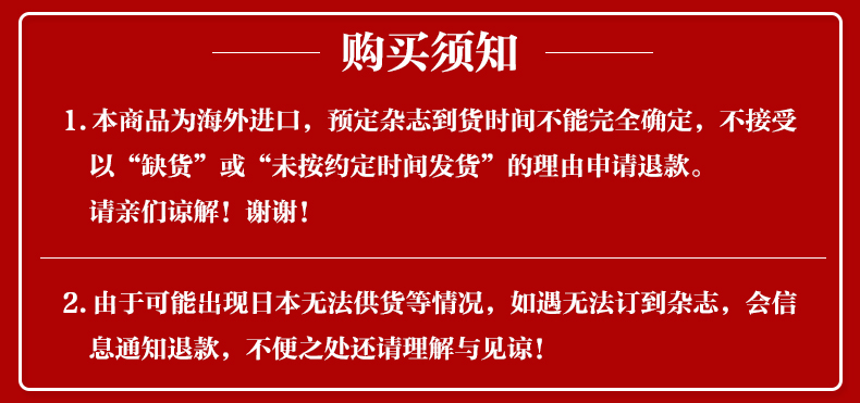 现货正版包邮 Gina 2022 Fall特別版封面菊池风磨内文大西流星日本杂志进口明星杂志-图3