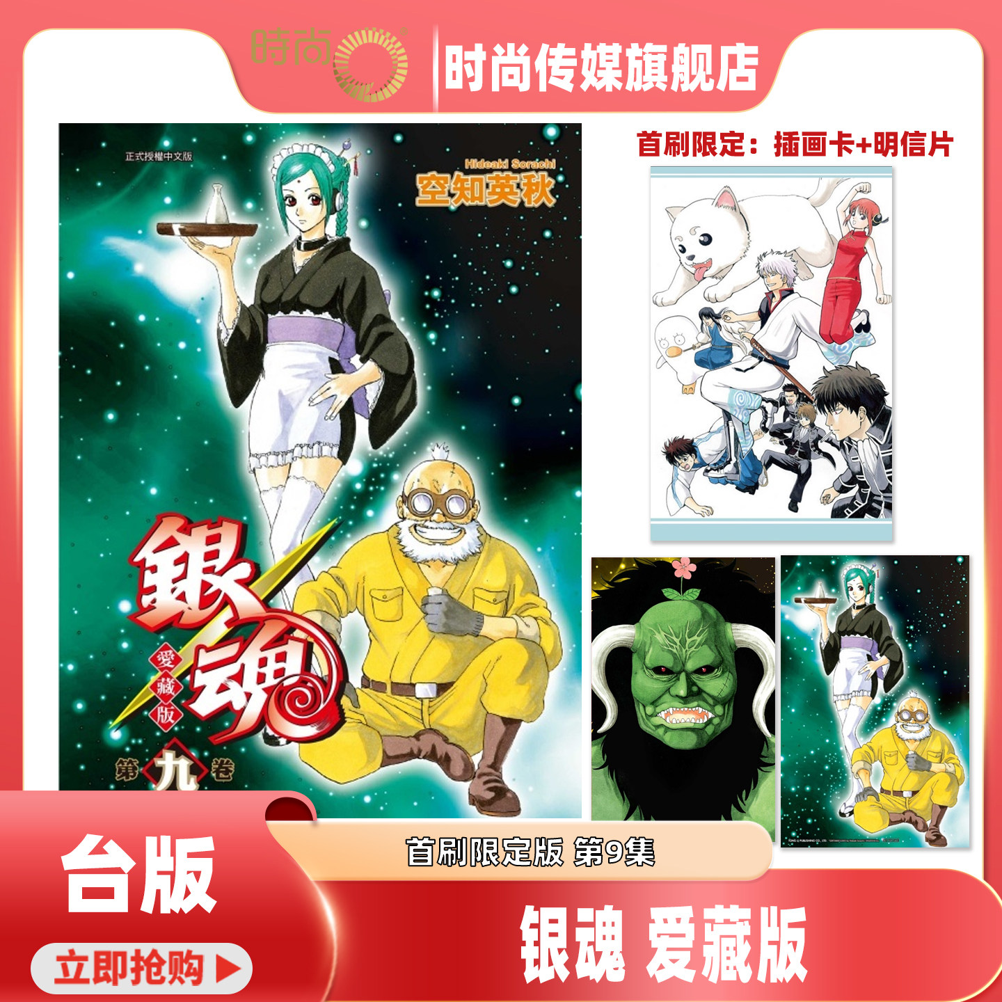 图3