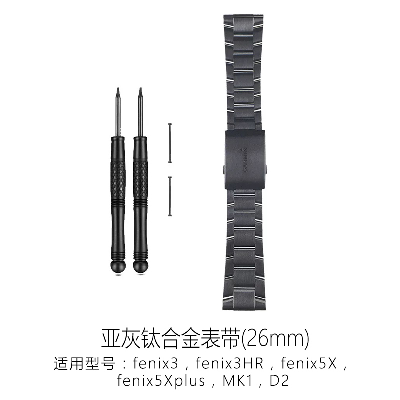 Garmin佳明fenix6 fenix5x plus D2户外功能手表钛合金表带充电器 - 图3