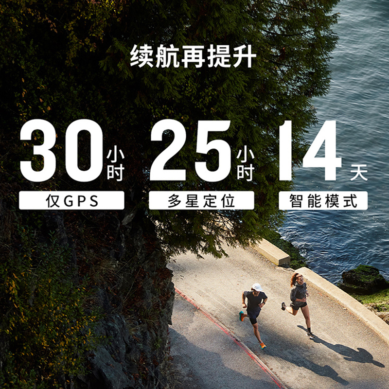 Garmin佳明Forerunner255 跑步心率血氧户外骑行游泳GPS运动手表 - 图1