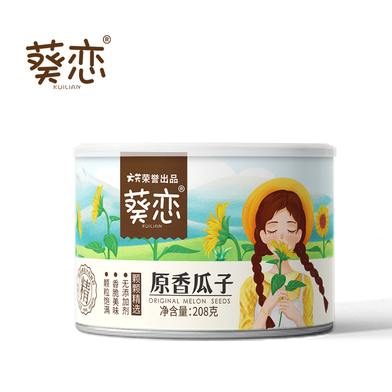 方芳食品“葵恋”208g精品大颗粒原味瓜子 - 图3