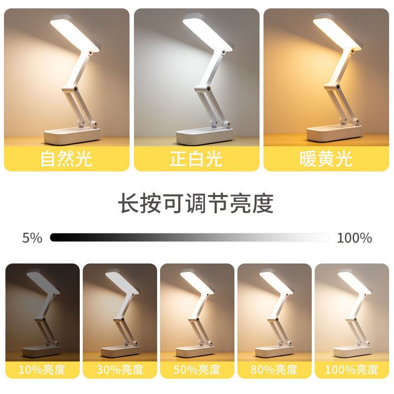 led太阳能停电备用照明家用充电灯 创享家居用品应急灯