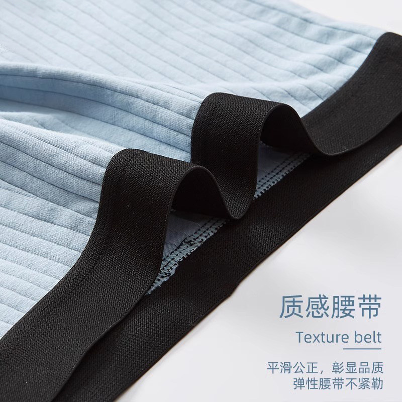  黛尔佳人男平角内裤