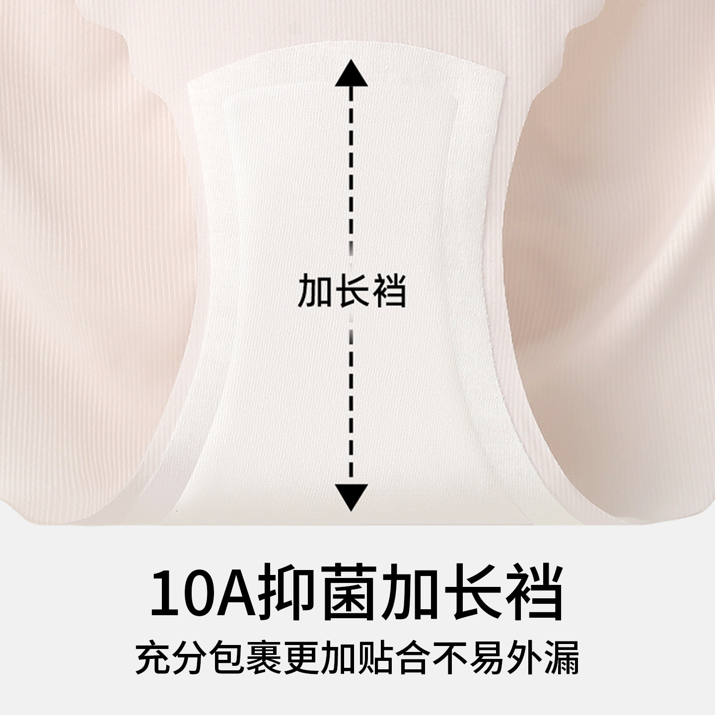 薄款冰丝内裤女生2025新款夏季无痕抗菌纯棉裆超薄透气女士三角裤