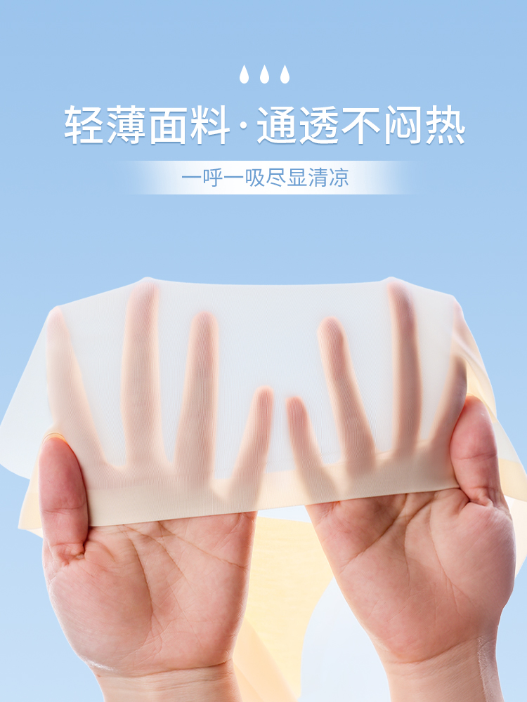 兔耳朵无痕内衣女聚拢小胸凉感夏季超薄软支撑无钢圈舒适透气文胸