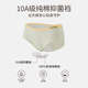 Summer seamless breathable cotton crotch girls underwear