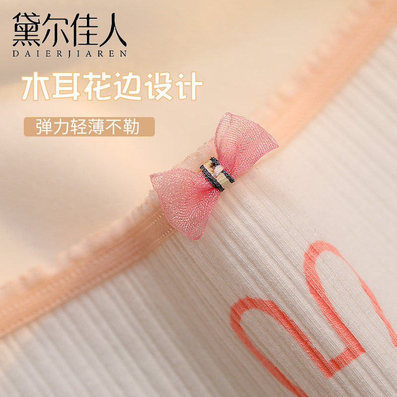 女士性感新款女生纯棉抗菌中腰内裤 黛尔佳人女三角裤
