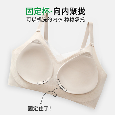 黛尔佳人夏季薄款无痕内衣女