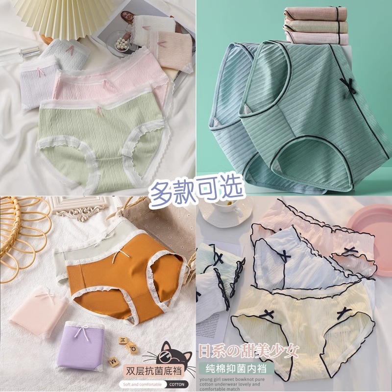  黛尔佳人女三角裤