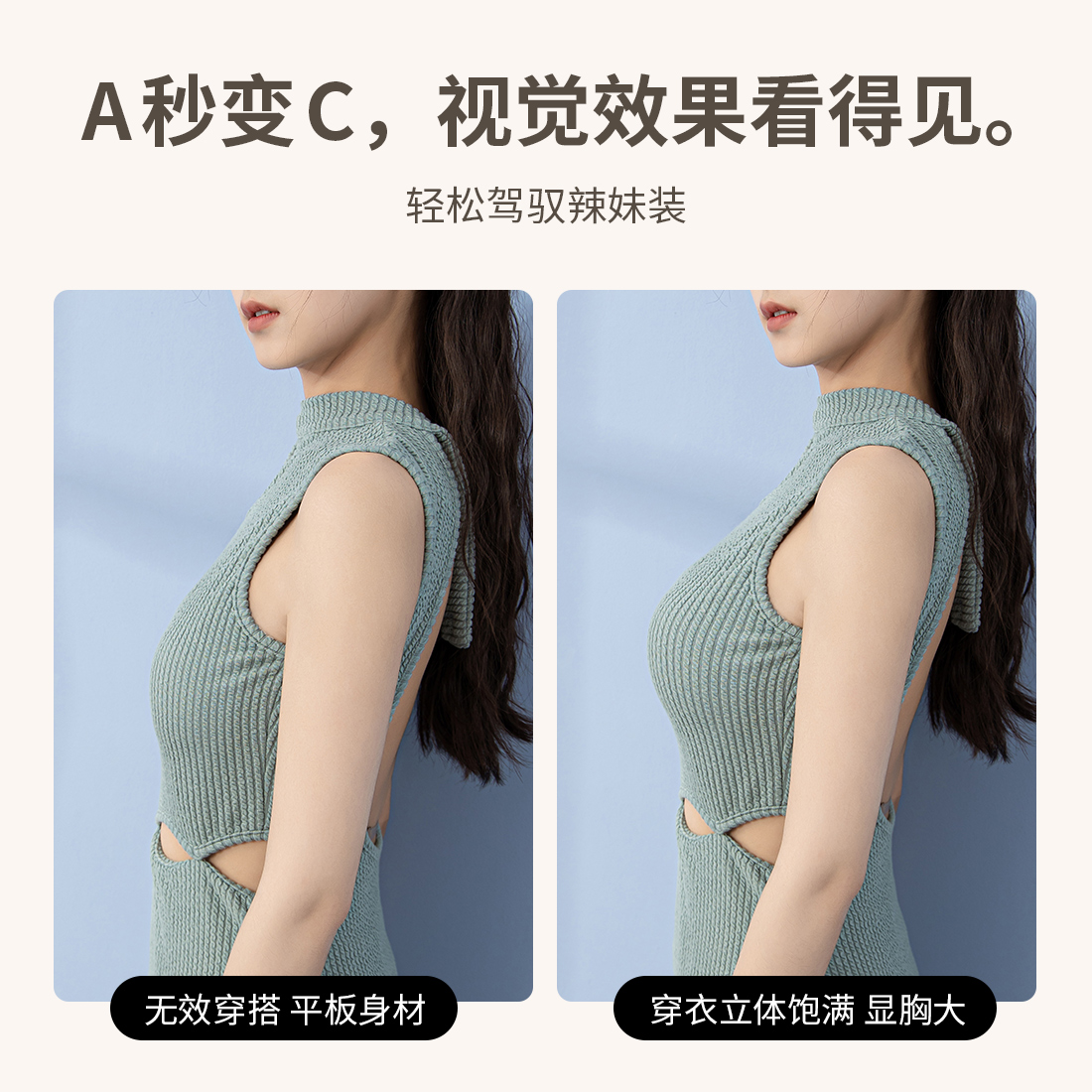 外扩内衣女聚拢小胸显大防下垂舒适无痕U型美背文胸罩性感漫画胸