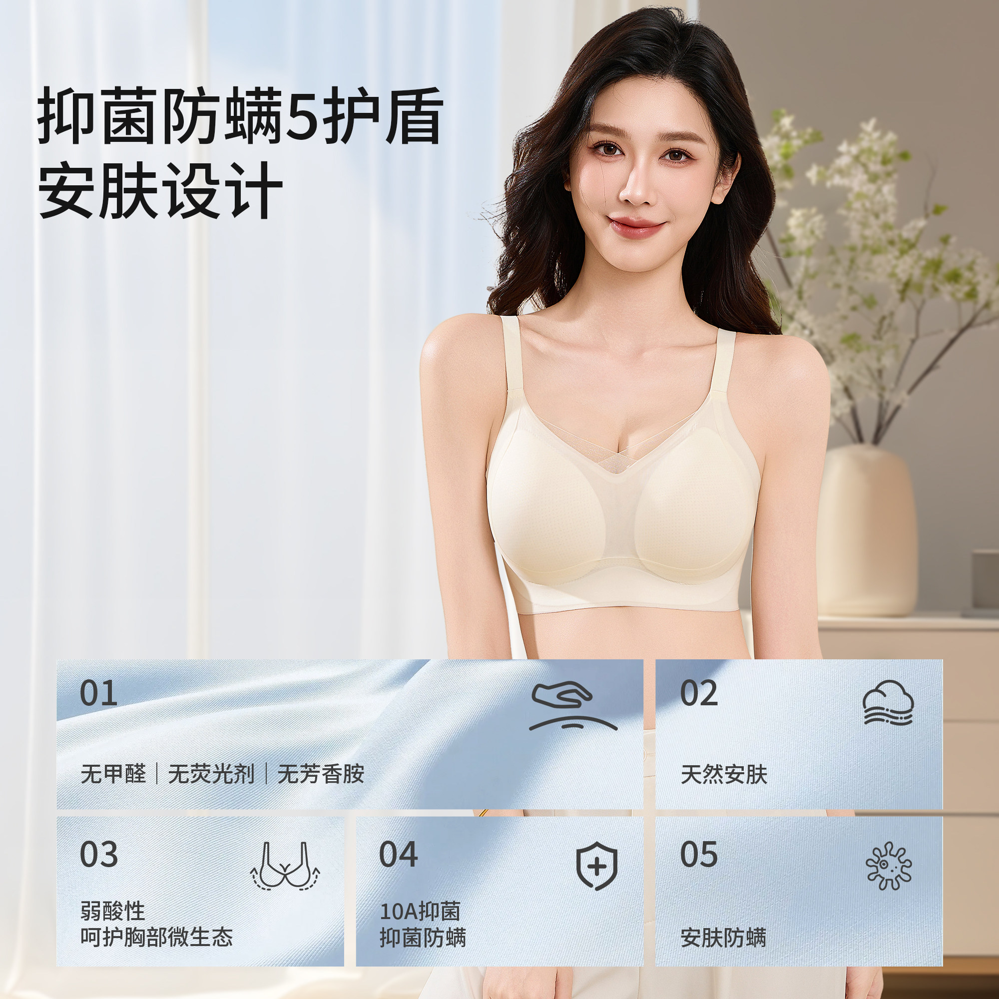 黛尔佳人无痕内衣女夏薄款小胸聚拢防下垂收副乳运动软支撑文胸罩