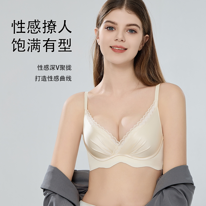 内衣女聚拢小胸夏季薄款上托防下垂收副乳舒适无痕性感轻奢文胸罩