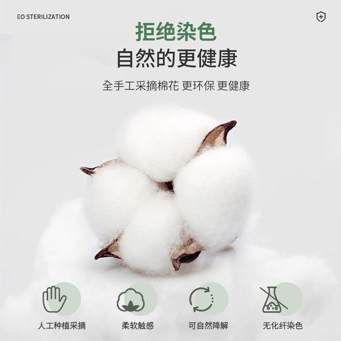 黛尔佳人一次性内裤女纯棉无菌产妇月经旅行便携免洗日抛全棉短裤