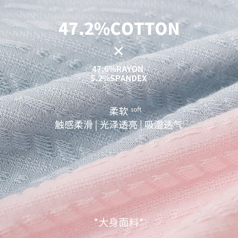  黛尔佳人女三角裤