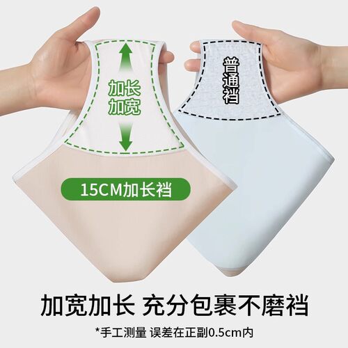 黛尔佳人内裤女士2026新款高开叉纯棉裆女生无痕透气美式三角短裤 - 图1