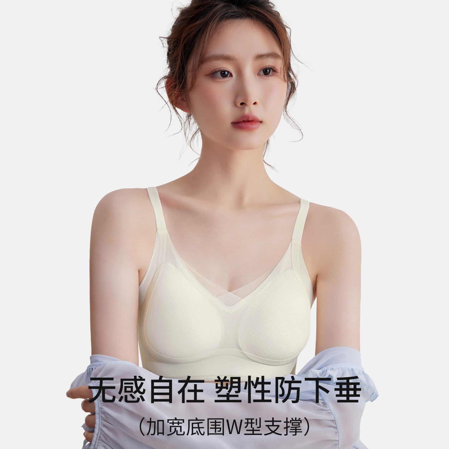 【爆品年货节】无痕内衣女士2026超薄透气小胸聚拢防下垂运动文胸,淘宝优惠券,粉丝福利购,淘宝优惠卷