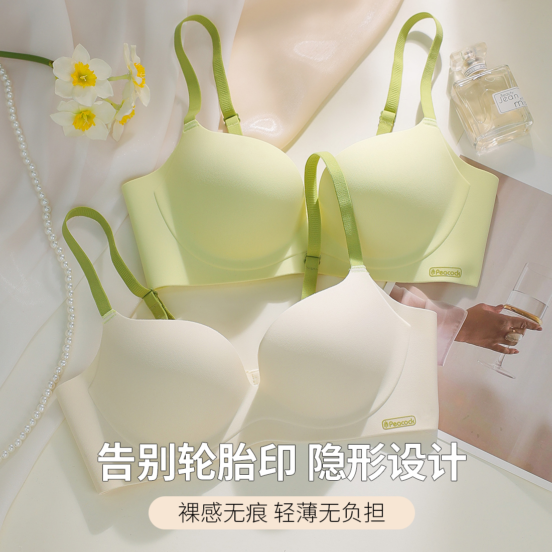 内衣女聚拢小胸显大夏季薄款收副乳上托防下垂舒适无痕性感文胸罩