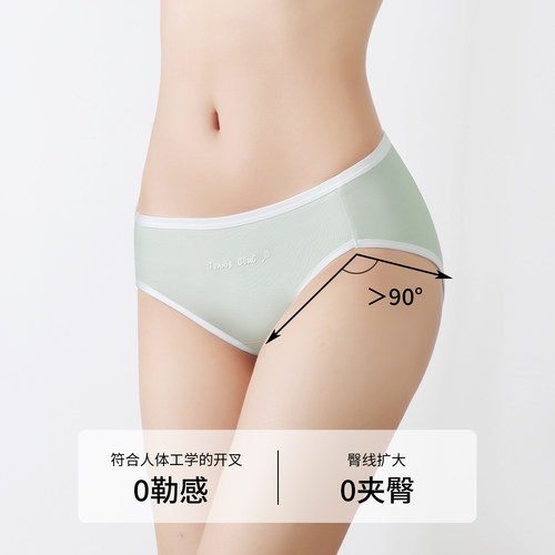黛尔佳人内裤女士2026新款高开叉纯棉裆女生无痕透气美式三角短裤 - 图2