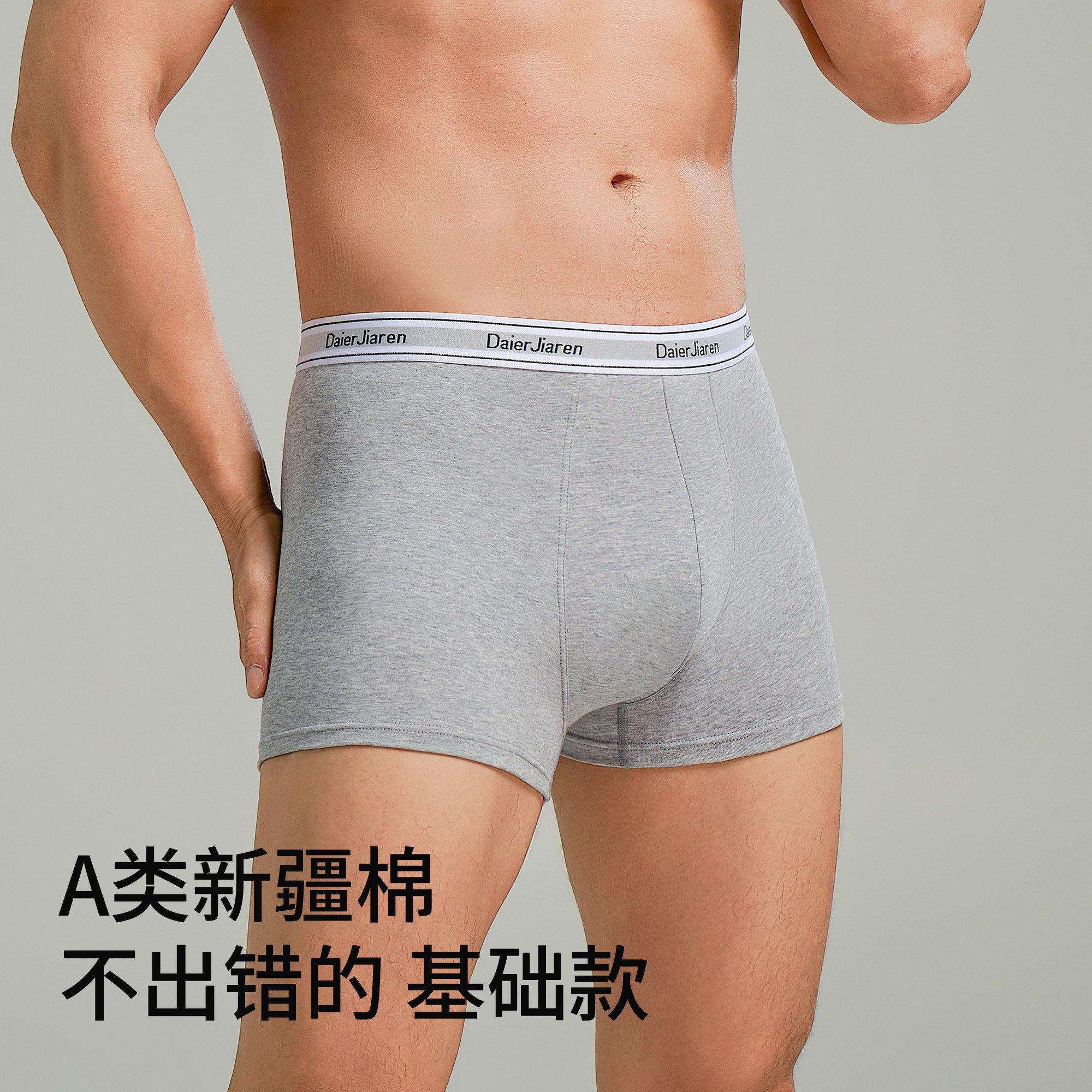 图 4