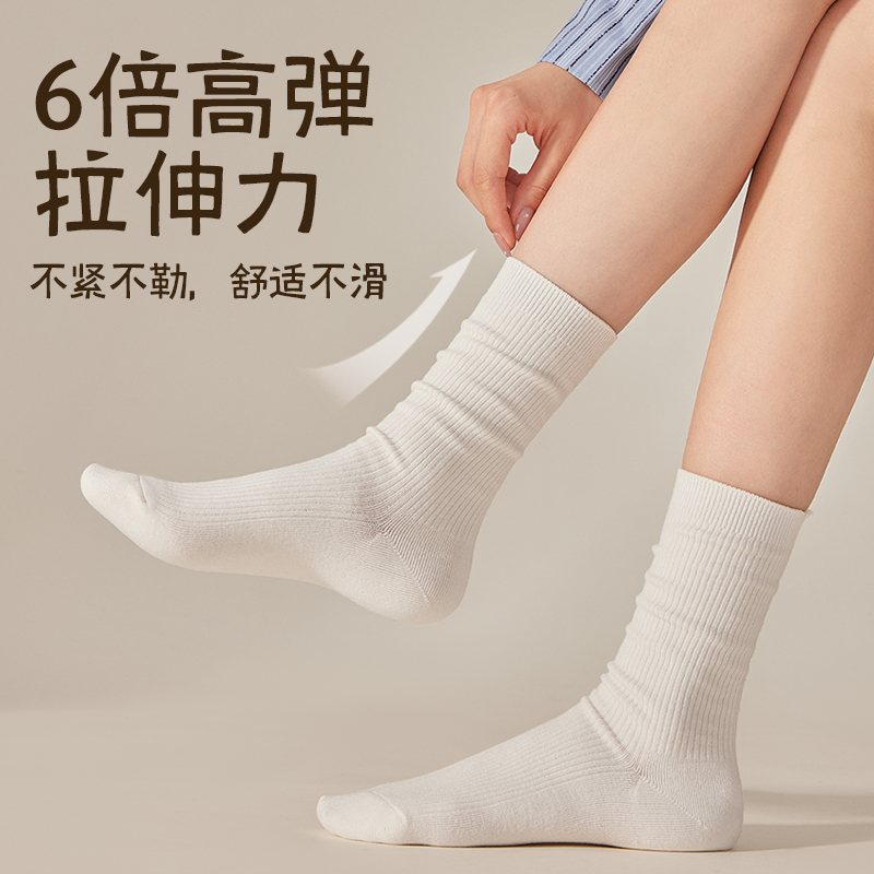 袜子女秋冬爆款棉袜堆堆袜2025女款黑色百搭长筒保暖女士无骨棉袜