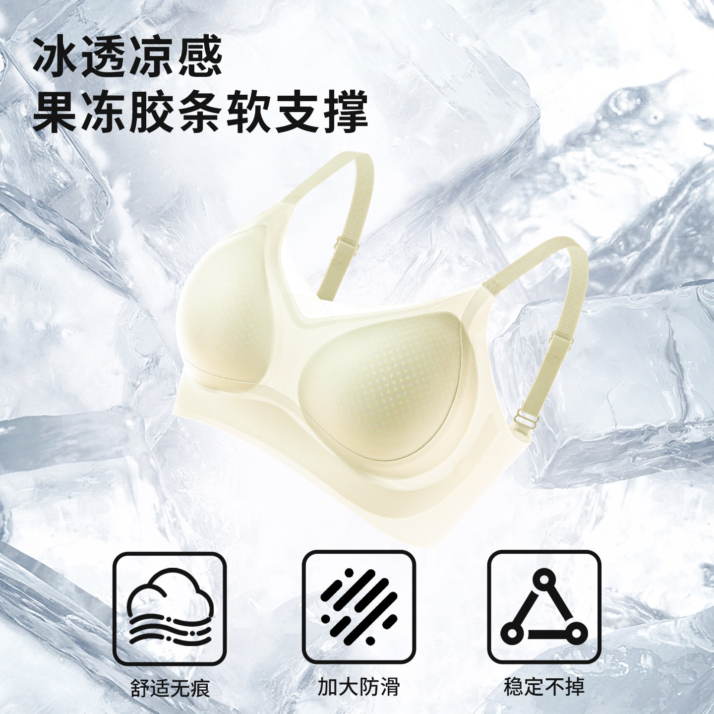 【爆品年货节】无痕内衣女士2026超薄透气小胸聚拢防下垂运动文胸,淘宝优惠券,粉丝福利购,淘宝优惠卷