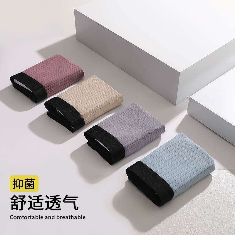  黛尔佳人男平角内裤