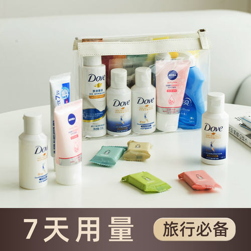 旅行洗漱套装洗发水沐浴露小样旅行装出差酒店用品必备神器洗漱包 - 图1